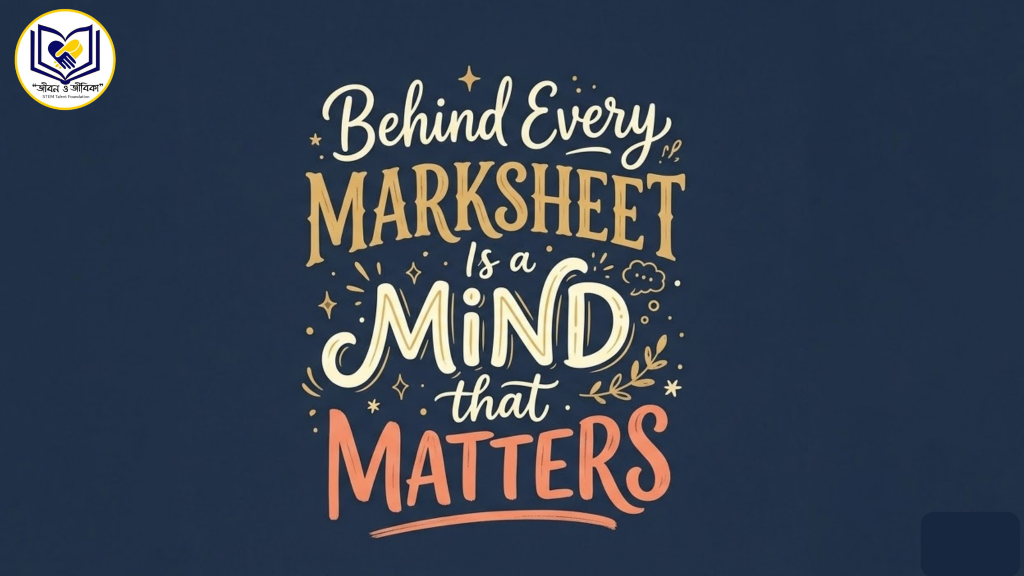 Behind Every Marksheet Is a Mind That Matters