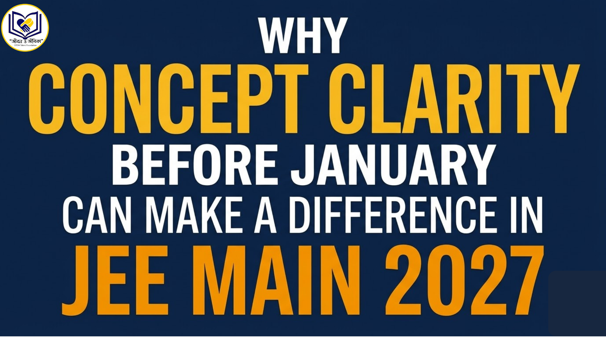 Why Concept Clarity Before January Can Make a Difference in JEE Main 2027
