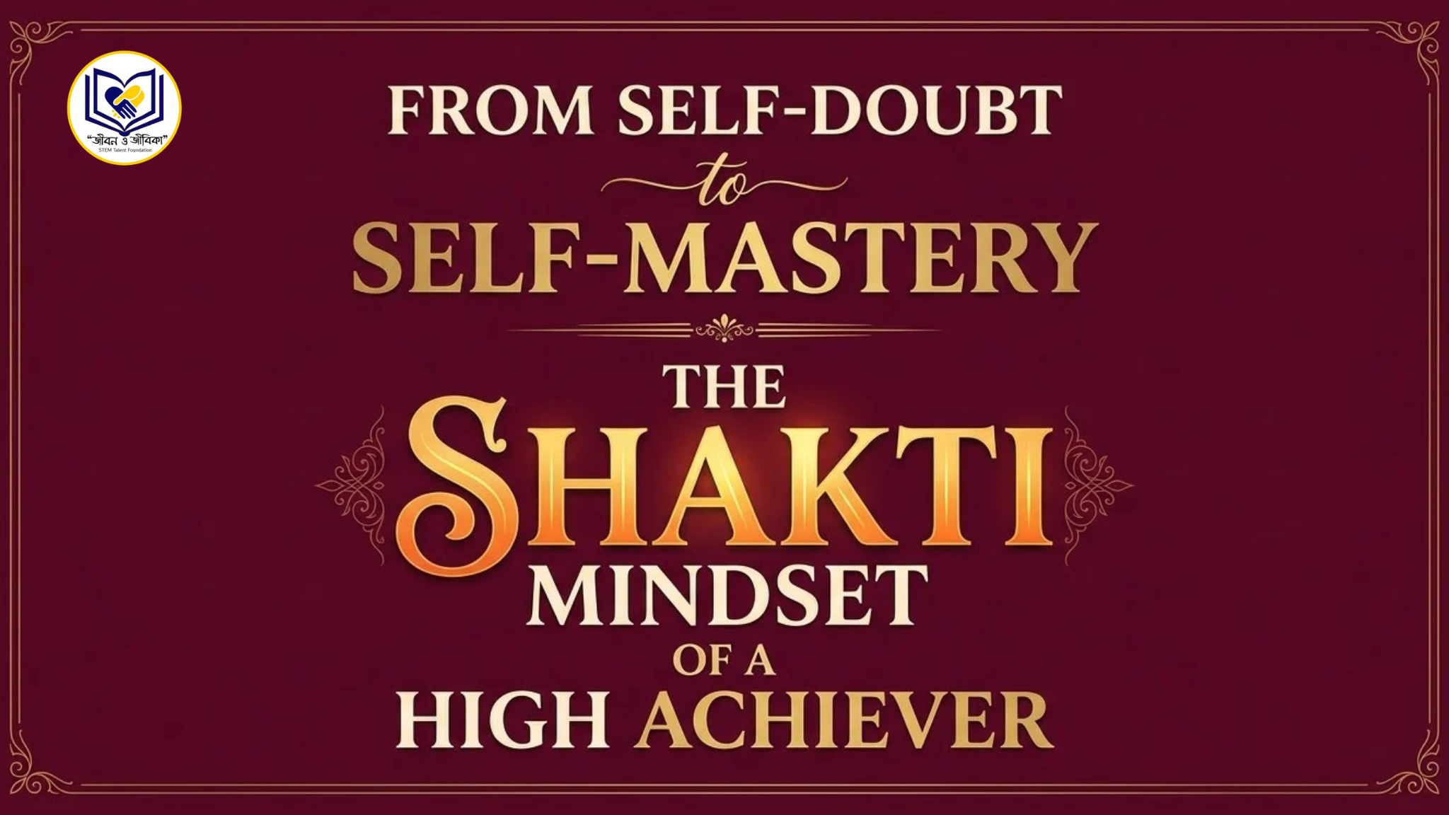 the shakti mindset for student